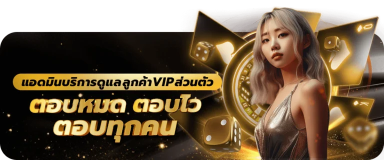 monsterbet888 banner