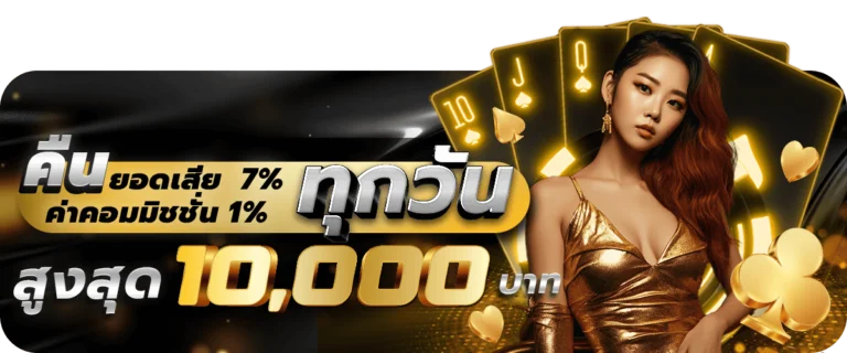 monsterbet888 banner