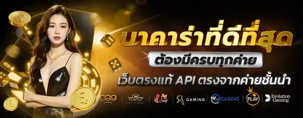 monsterbet888 banner