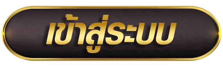 หน้าเข้าสู่ระบบ Monsterbet888 ล็อกอินเล่นสล็อต คาสิโนออนไลน์